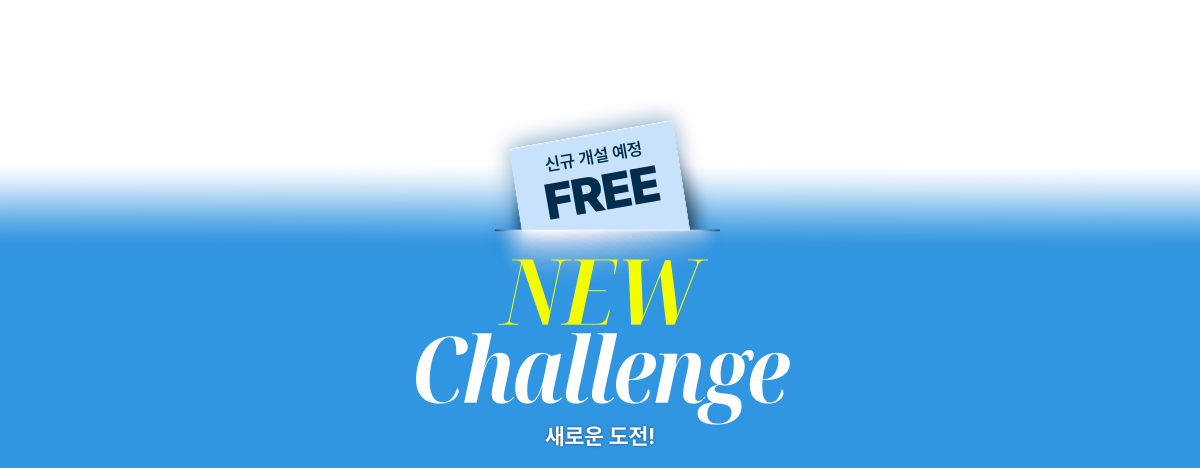 �ű� ���� ����