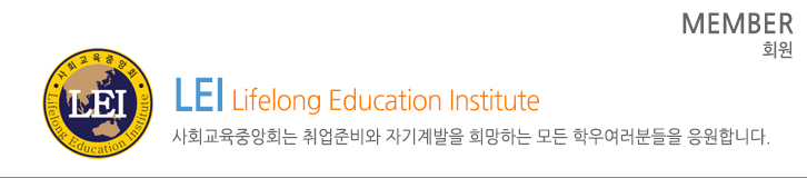 ��� Ÿ��Ʋ - ���̵�/��й�ȣ ã��